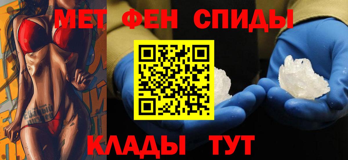 Amphetamine  Amphetamine  Можайск  Amphetamine 98%  shop формула  Вход с VPN 