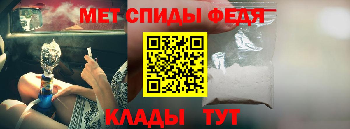 АМФ VHQ Можайск