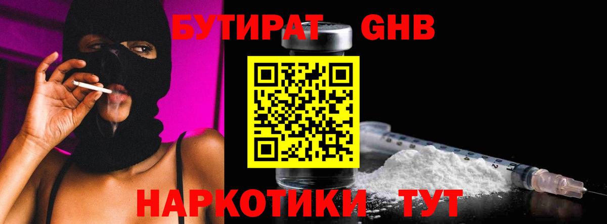 COCAIN  NBOMe  Вейп ТГК  Вход с VPN  Можайск  ЭКСТАЗИ  ГАШИШ  Каннабис  ГАШ  Мефедрон кристаллы 
