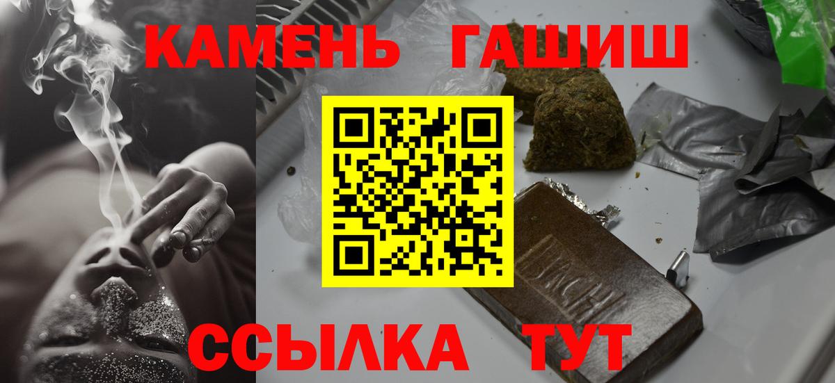ГАШИШ  ГАШИШ гашик  Гашиш Изолятор  Вход с VPN  Можайск 