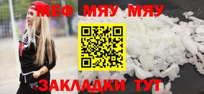 метамфетамин Тулун