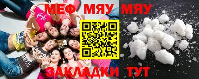 метамфетамин Тулун