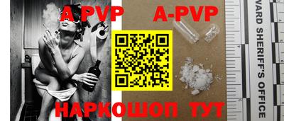 метамфетамин Тулун
