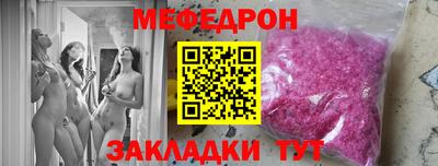 метамфетамин Тулун