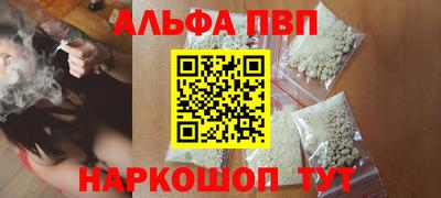 стаф Туймазы