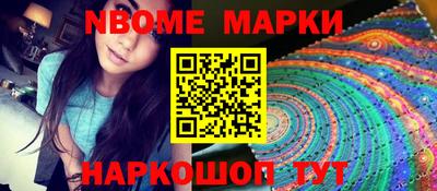 метамфетамин Тулун