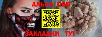 метамфетамин Тулун