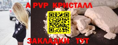 метамфетамин Тулун