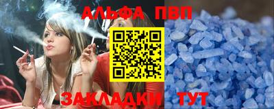 метамфетамин Тулун