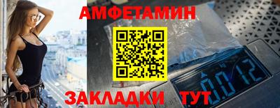 метамфетамин Тулун