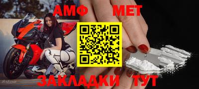 стаф Туймазы