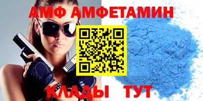 метамфетамин Тулун