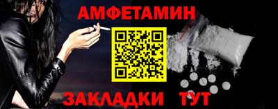 стаф Туймазы