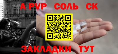 мескалин Тула