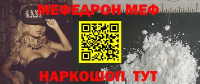 мескалин Тула