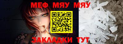 стаф Туймазы