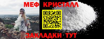 метамфетамин Тулун