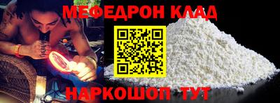 метамфетамин Тулун