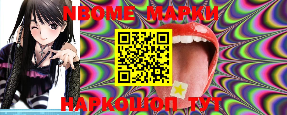 Лсд 25 экстази кислота  Вход с VPN  Можайск  LSD-25 экстази ecstasy 