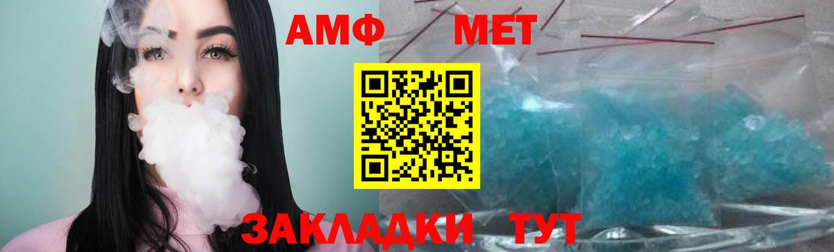 Метамфетамин Декстрометамфетамин 99.9% Можайск