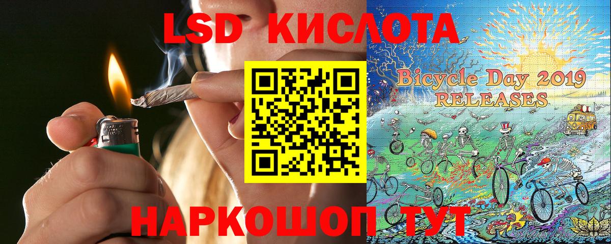 Марки N-bome 1500мкг Можайск